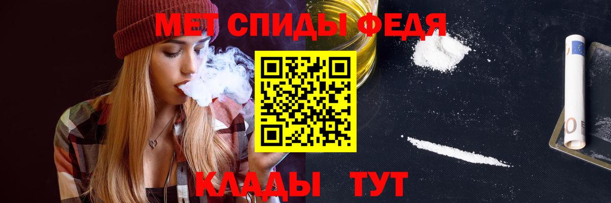 Амфетамин VHQ Карачаевск