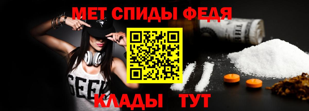 Карачаевск  Амфетамин Розовый  АМФ  Вход с VPN 
