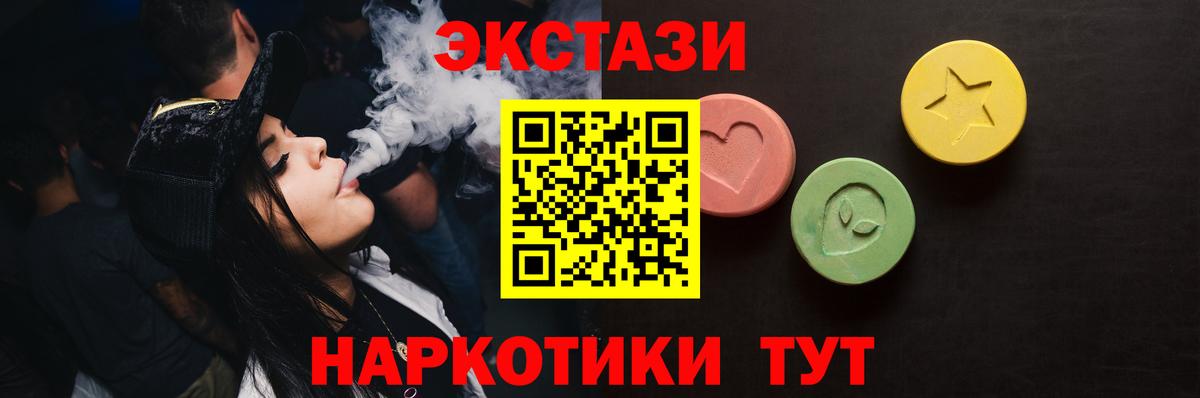   ссылка  ЭКСТАЗИ диски  Вход с VPN  Карачаевск  ЭКСТАЗИ 