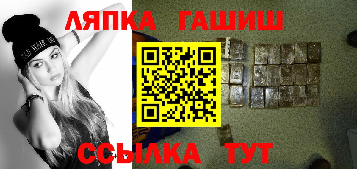 ГАШ индика сатива Карачаевск