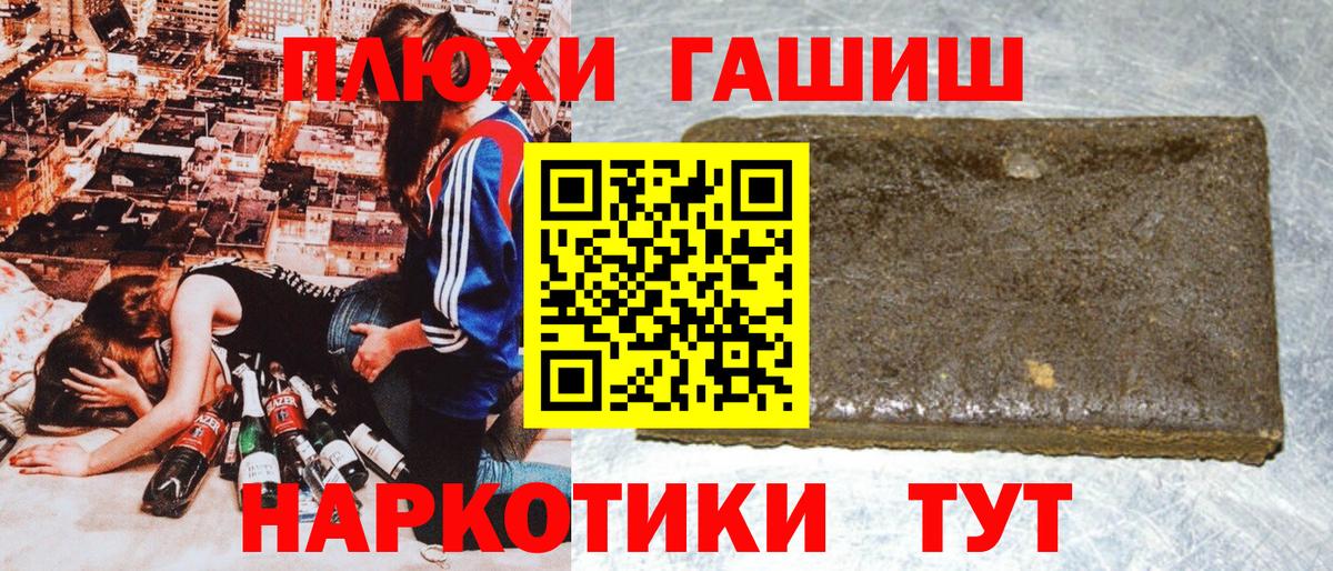 ГАШИШ VHQ  Вход с VPN  Карачаевск  ГАШИШ Premium 