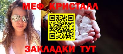 бутират Шелехов