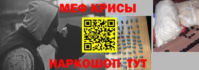 кокаин премиум Шебекино
