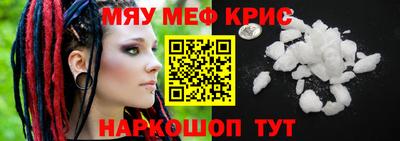 кокаин премиум Шебекино