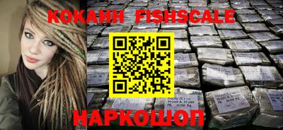 кокаин перу Шахты