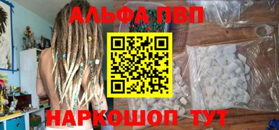кокаин премиум Шебекино