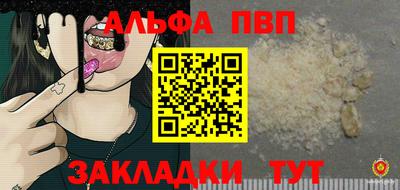 кокаин премиум Шебекино