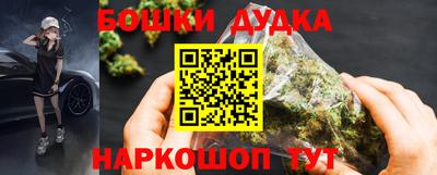 бутират Шелехов