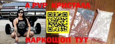 кокаин перу Шахты