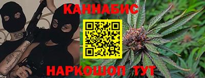 бутират Шелехов