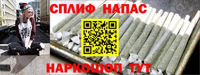 кокаин перу Шахты
