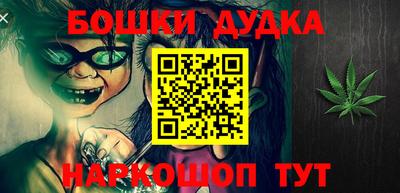 бутират Шелехов