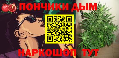 кокаин премиум Шебекино