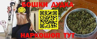 кокаин перу Шахты