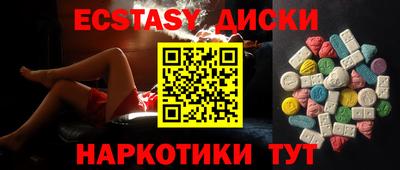 бутират Шелехов