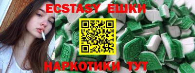 кокаин перу Шахты