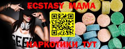 кокаин перу Шахты