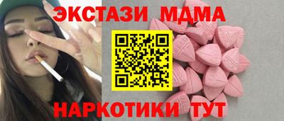 кокаин перу Шахты