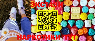 бутират Шелехов