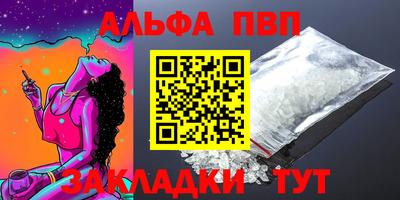 кокаин премиум Шебекино