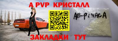 кокаин перу Шахты