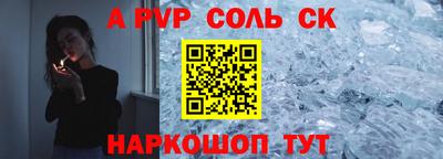 кокаин премиум Шебекино