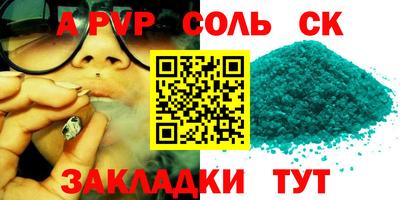 кокаин премиум Шебекино