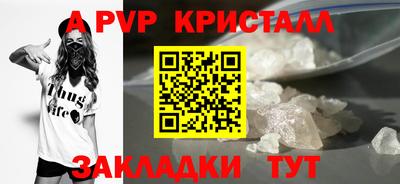 кокаин премиум Шебекино