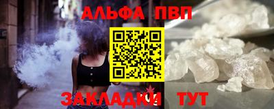 кокаин премиум Шебекино