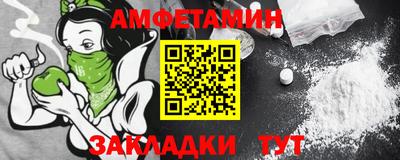 бутират Шелехов