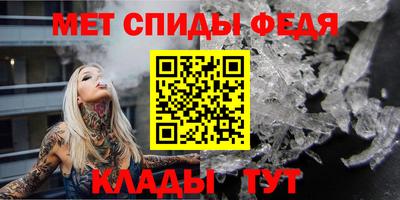 бутират Шелехов