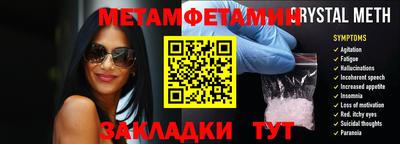 бутират Шелехов