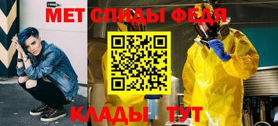 бутират Шелехов