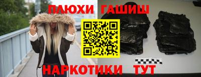 бутират Шелехов