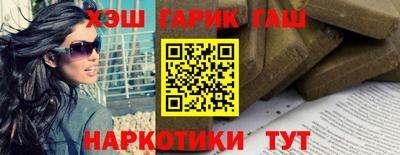 бутират Шелехов