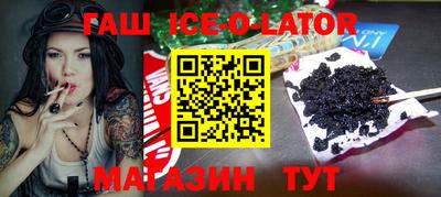 кокаин премиум Шебекино