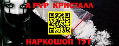кокаин перу Шахты