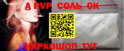 кокаин перу Шахты