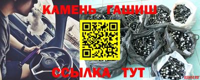 бутират Шелехов