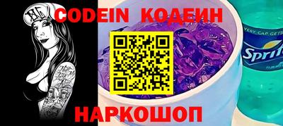 кокаин премиум Шебекино
