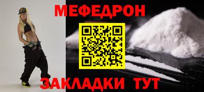 кокаин премиум Шебекино