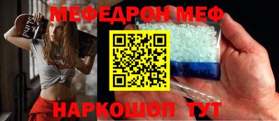 бутират Шелехов