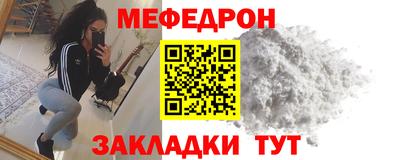 кокаин премиум Шебекино