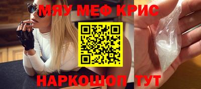 кокаин премиум Шебекино