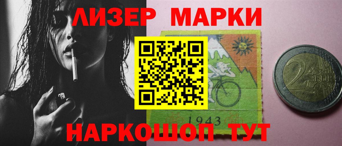 ЛСД экстази ecstasy Карачаевск