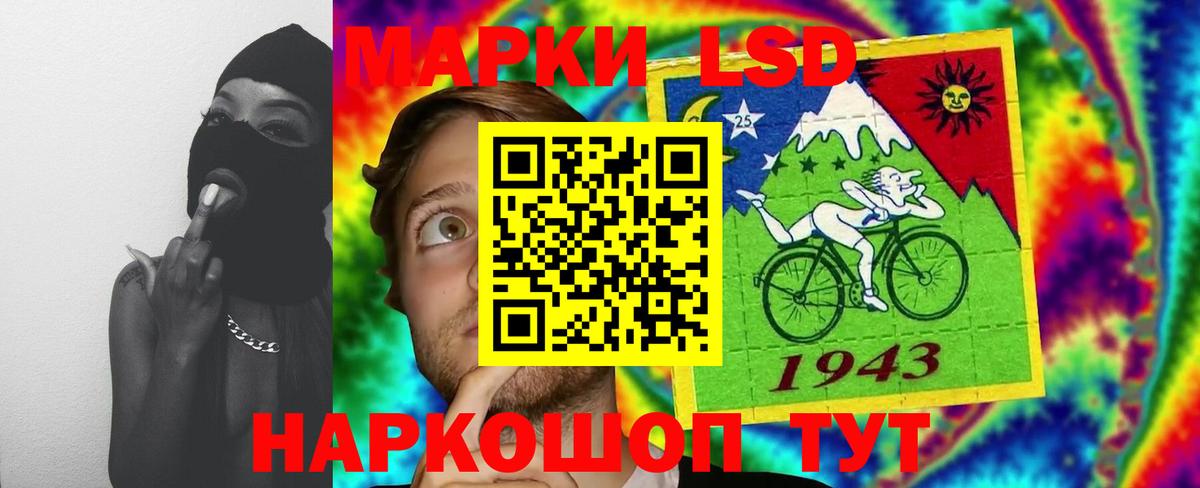 ЛСД экстази ecstasy  Вход с VPN  LSD-25 экстази  LSD-25 экстази кислота  Карачаевск 