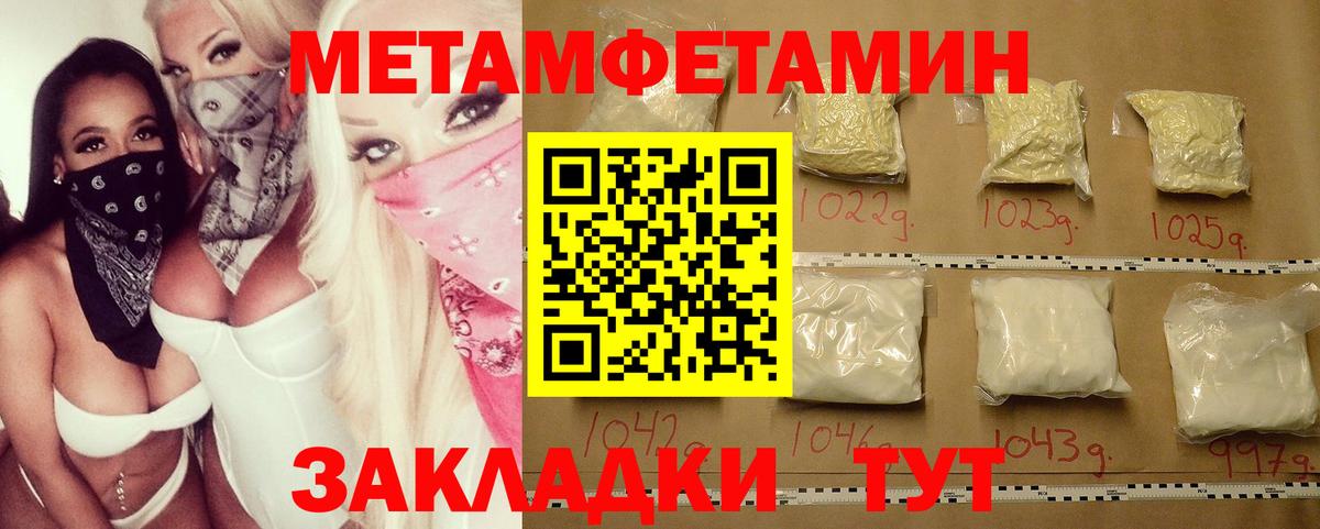 Где купить наркотики?  Кокаин  Вход с VPN  Меф   Карачаевск  ГАШ 