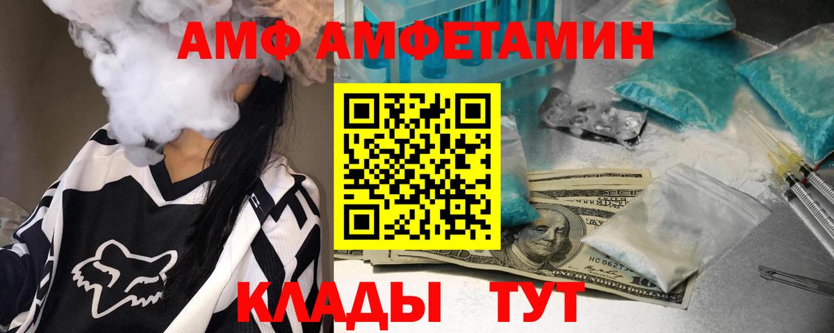 Первитин витя Карачаевск