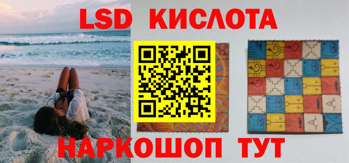 Карачаевск  Марки 25I-NBOMe  цены   Марки N-bome 1,8мг  Вход с VPN 