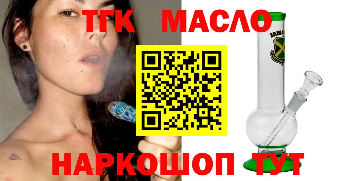 ТГК вейп Карачаевск